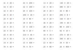 三年级数学计算能力训练(三年级数学计算能力弱怎么补)