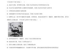 高二通用技术重点例题解析（设计题）

