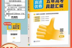 
高考物理真题汇编（近5年全国卷）
