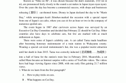 （三）英语专项（40条）
