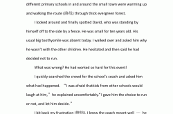 高考英语读后续写素材（情感描写）(高考英语读后续写评分标准及评分细则)