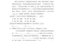 
（三）初三（九年级）（120条）
