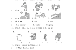 六年级下英语模拟试卷（含听力）(六年级下册英语模拟考试卷2021)