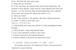 小升初英语错题整理专项（阅读）
