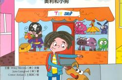 六年级英语绘本推荐（分级阅读）
