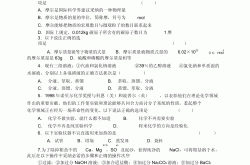 
高一化学物质的分类练习题
