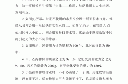 八年级物理力与运动练习题(八年级物理力与运动单元测试题)