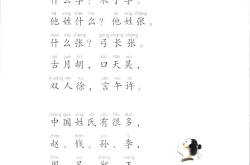 
一年级语文课文朗读MP3（部编版）
