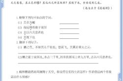 
六年级文言文启蒙阅读（10篇入门）