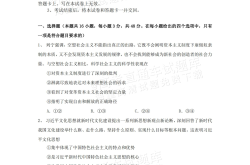 
高中政治学习APP推荐（题库专项）
