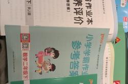 小学语数英三科合卷（二年级下）
