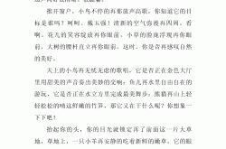 
六年级下小升初作文素材库（人物/景物/事件）