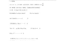 高考期末冲刺模板（全科/单科）
