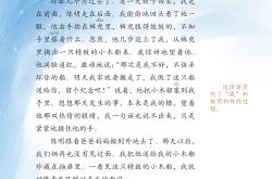 
部编版语文2025秋教材解读（一年级）