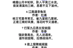 
小升初古诗文朗诵音频（75首）