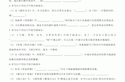 
高考全科知识点默写本（可打印）
