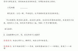 小学语文阅读答题模板生成器(小学语文阅读题6个万能答题公式)