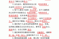 三年级道德与法治我们的社区教案(三年级道德与法治我们的朋友评课稿)