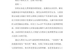 
高三语文高考模拟卷（2025全国卷）
