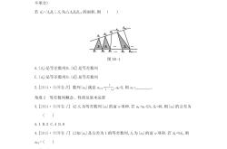 高考二轮复习错题本模板（专题类）
