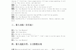 四年级英语情景表演剧本(四年级英语情景交际专项训练)