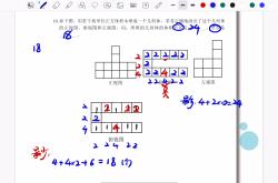 
高考数学三视图还原技巧（长方体法）
