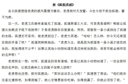 四年级下语文第八单元作文指导(四年级下册语文第八单元作文讲解)