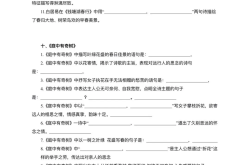 
八上全册古诗文理解性默写，太齐全了❗️