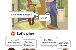 
人教版三年级英语上册电子课本