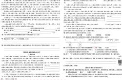 小升初语文补差训练（基础题型）
