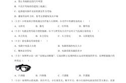 
中考物理教辅书推荐（《中考物理真题分类》）
