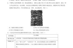 
高中历史高考真题分类汇编（近7年）