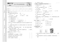 （四）四年级（40条）(四四年级下册第四单元我的动物朋友范文四百字)
