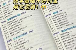 
中考教辅书推荐（全科）