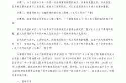 高一通用技术设计流程练习题(高一通用技术作品设计方案和制作过程)