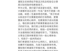 二年级家长会发言稿（下学期）(二年级家长会发言稿班主任ppt免费)