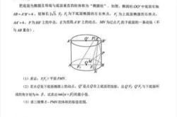 高三几何作图题步骤（规范版）

