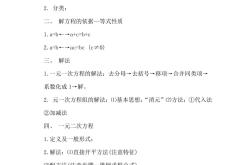 2025九上核心考点：二次函数专题01
