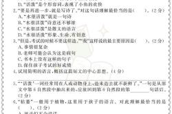 四年级语文阅读理解拔高训练(四年级语文阅读理解100篇带答案)