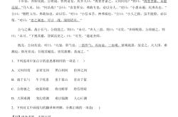 九年级小说阅读专项（人物/情节/环境）
