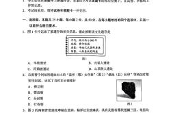 
初中历史中考真题分类汇编（近3年）
