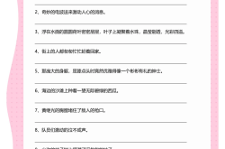 小学语文句式转换专项（500题）
