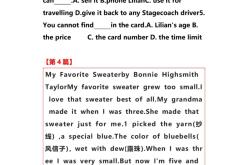 六年级英语阅读专项（故事）(六年级英语阅读理解训练题可打印)