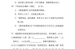 小升初语文模拟试卷（2025）
