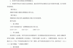 （三）教材改革（40条）
