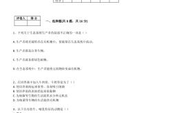 八年级上生物动物的运动和行为真题(八年级上册生物动物的运动和行为知识点)