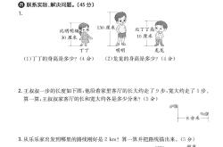 
苏教版三年级语文上册教案（全册）
