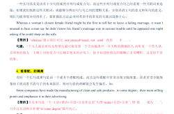 高考英语长难句分析技巧(高考英语长难句精讲120例)