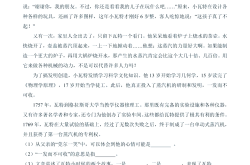 
小升初分班考培优训练（语文）
