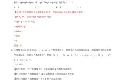 中考数学思考题（拓展版）(中考数学思维方法与解题策略)